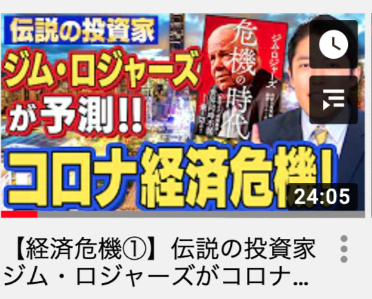 今後の生き方の指針のひとつ！