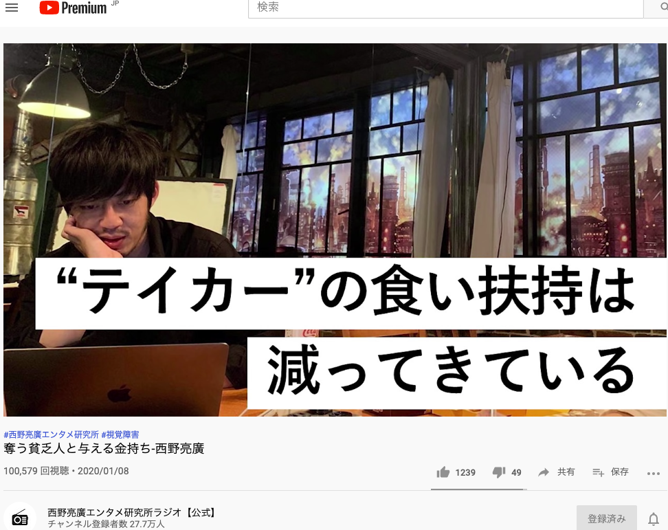 金持ちの定義、考え方がおもしろい動画！