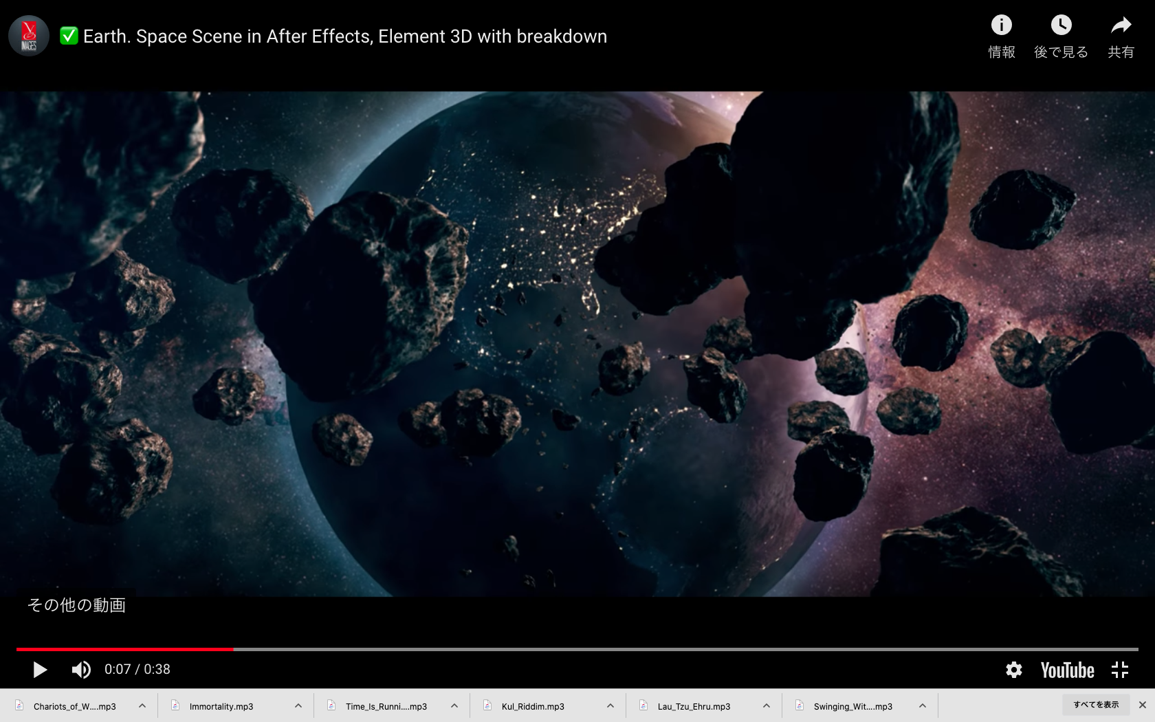 50 歳から映画みたいな動画を作ってみたいとき！Adobeが提供する『After Effects(アフターエフェクト)』がわかりやすいサイト！